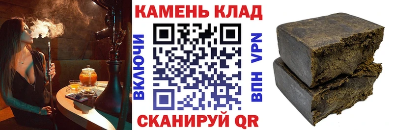 Продажа наркотиков Завитинск Конопля  OMG   ГАШИШ  A PVP 