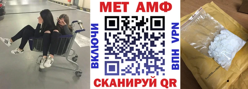 АМФ Premium  Завитинск 
