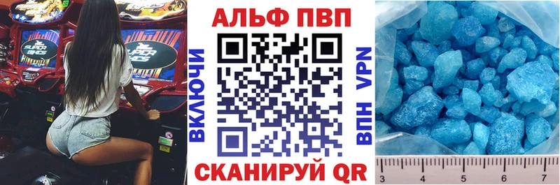 omg сайт  даркнет состав  Alpha PVP СК КРИС  Завитинск 