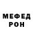 Метамфетамин кристалл Uliana _____