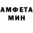 КЕТАМИН VHQ Manti Drax