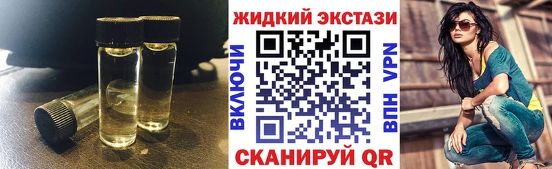 БУТИРАТ BDO 33%  купить закладку  Завитинск 