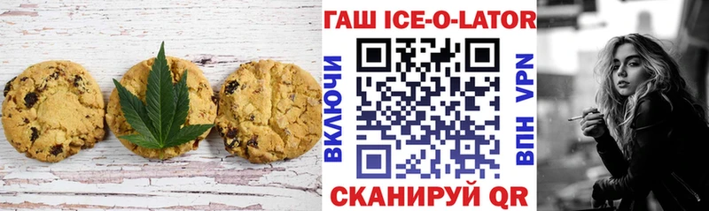 Canna-Cookies конопля  где купить   Завитинск 