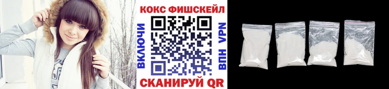 COCAIN Эквадор  дарк нет официальный сайт  Завитинск 