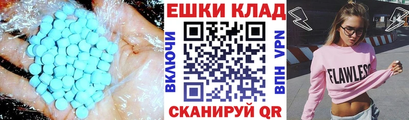 OMG ССЫЛКА  Завитинск  Экстази 280мг  сколько стоит 
