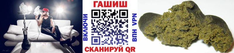 где найти наркотики  Завитинск  ГАШ Изолятор 
