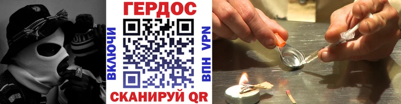 цены   Завитинск  ГЕРОИН афганец 