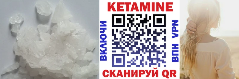 hydra зеркало  Завитинск  КЕТАМИН VHQ 