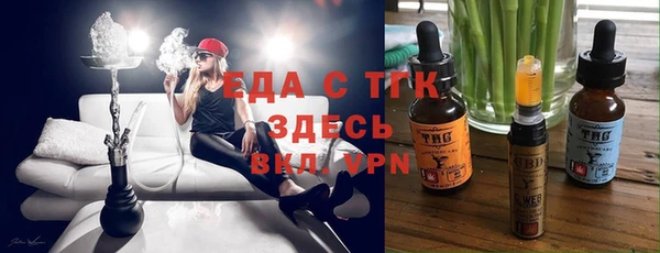 круглые Горно-Алтайск