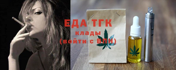 каннабис Елабуга