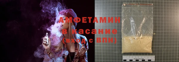 первитин Горняк