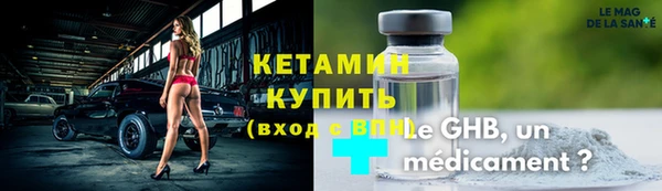 круглые Горно-Алтайск