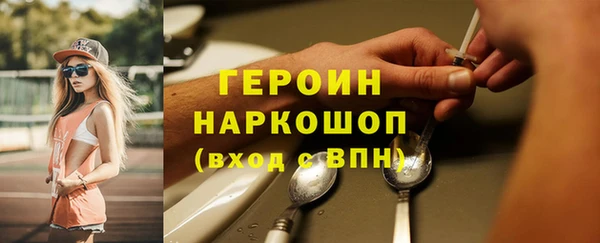 гидропоника Горнозаводск