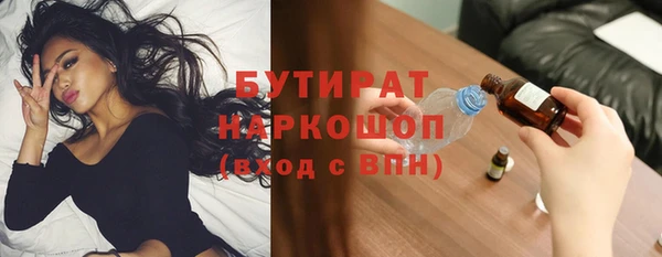 первитин Горняк