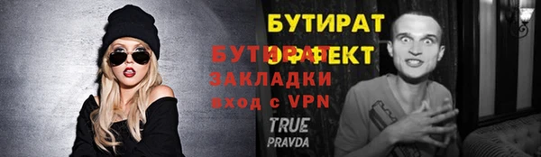 первитин Горняк