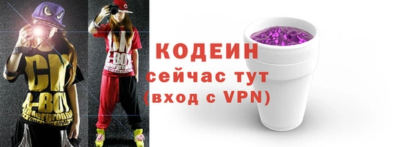 кокаин VHQ Ельня