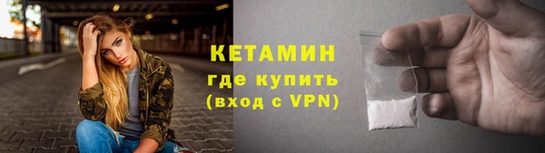первитин Горняк