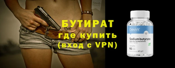 круглые Горно-Алтайск