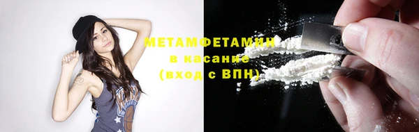 первитин Горняк