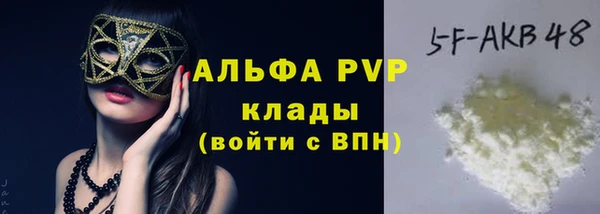 первитин Горняк