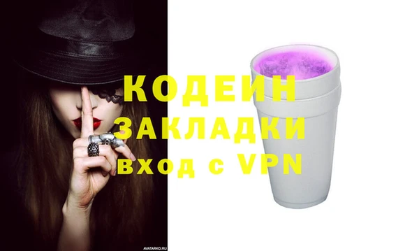 первитин Горняк