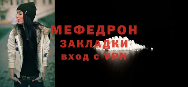 первитин Горняк