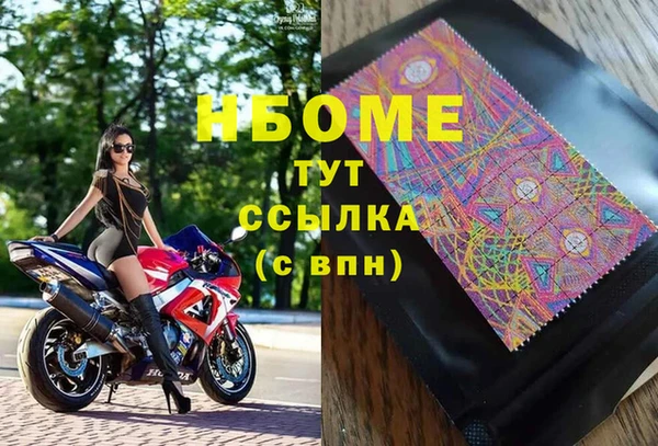 первитин Горняк