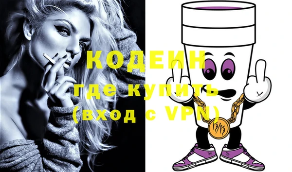 первитин Горняк
