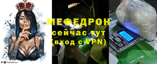 первитин Горняк