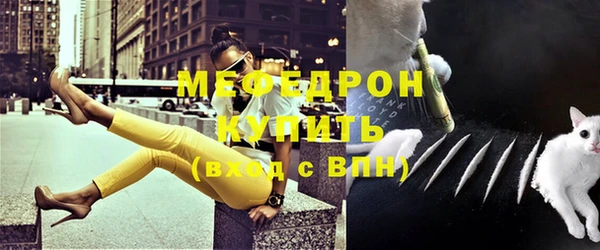 первитин Горняк