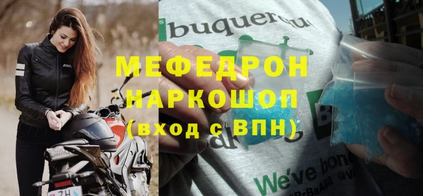 круглые Горно-Алтайск
