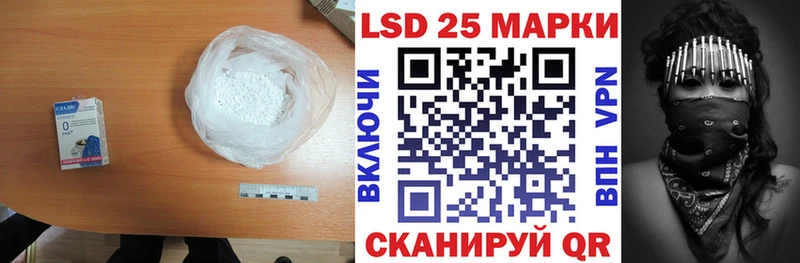 LSD-25 экстази кислота  shop какой сайт  Завитинск 