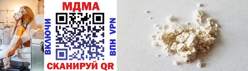 MDMA кристаллы даркнет Telegram Завитинск