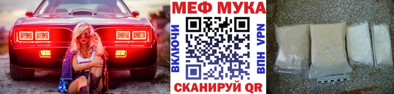 купить наркоту  Завитинск  МЯУ-МЯУ мука 