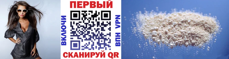 Первитин мет  где купить   Завитинск 
