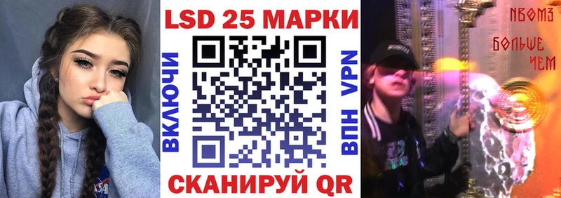 цены наркотик  Завитинск  Марки N-bome 1500мкг 