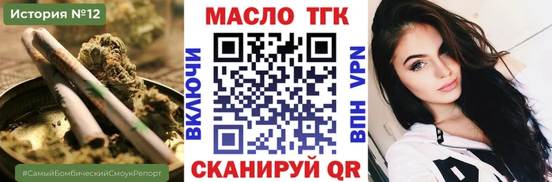 Дистиллят ТГК жижа наркотики Завитинск